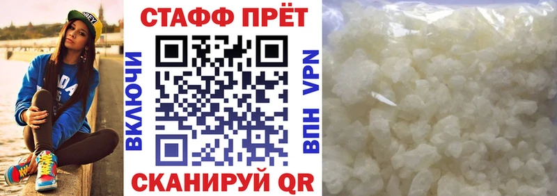 Цена Малая Вишера МЕТАДОН  A PVP  Псилоцибиновые грибы  Гашиш  МЕФ  Cocaine  Амфетамин  Канабис 