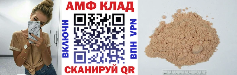 где можно купить   Малая Вишера  АМФЕТАМИН Premium 