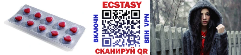 Ecstasy таблы  Малая Вишера 