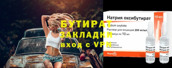амф Балабаново