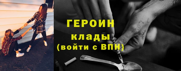 герыч Баксан