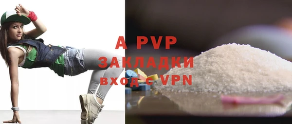 mdpv Арсеньев