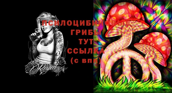 герыч Баксан