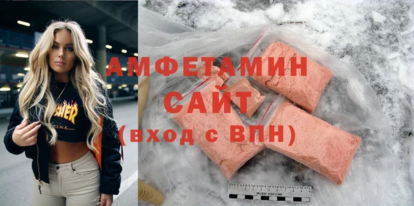 mdpv Арсеньев