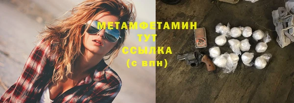 спайс Дмитров
