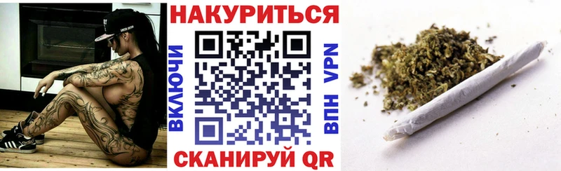 Конопля THC 21%  blacksprut ссылка  Малая Вишера  наркота 